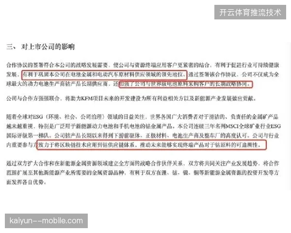 为何传统救护模式在应对大规模赛事突发伤情时难以实现精准资源联动？